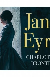 Шарлотта Бронте - Jane Eyre