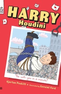 Кьяртан Поскитт - Harry Houdini - First Names, Book 1 