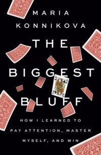 Мария Конникова - The Biggest Bluff