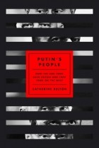 Catherine Belton - Putin&#039;s People: How the KGB Took Back Russia and Then Took On the West