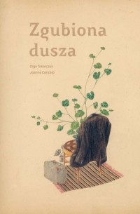  - Zgubiona dusza