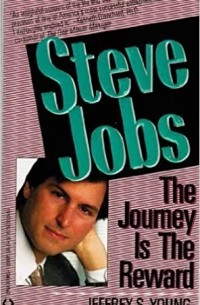 Джеффри С. Янг - Steve Jobs. The journey is the reward