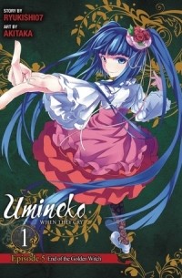 Ryukishi07 - Umineko WHEN THEY CRY Episode 5: End of the Golden Witch, Vol. 1