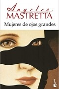 Анхелес Мастретта - Mujeres de ojos grandes