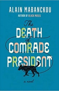 Ален Мабанку - The Death of Comrade President