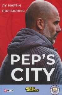 Pep's City