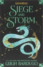 Ли Бардуго - Siege and Storm