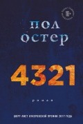 4321