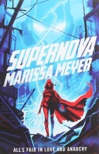 Марисса Мейер - Supernova