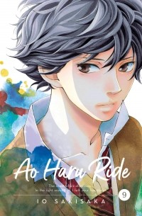 Ao Haru Ride. Volume 9