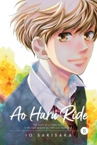 Ио Сакисака - Ao Haru Ride. Volume 8