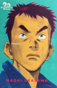Наоки Урасава - 20th Century Boys. The Perfect Edition. Volume 1