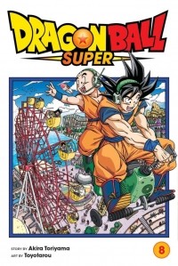 Акира Торияма - Dragon Ball Super. Volume 8