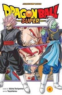 Акира Торияма - Dragon Ball Super. Volume 4