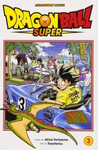 Dragon Ball Super. Volume 3