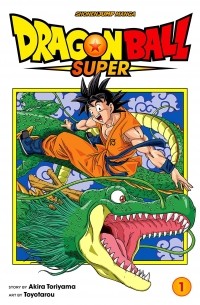 Акира Торияма - Dragon Ball Super. Volume 1