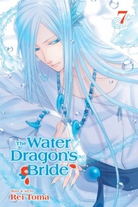 Рей Тома - The Water Dragon's Bride, Vol. 7