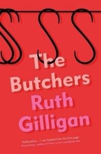 Рут Гиллиган - The Butchers