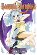 Акихиса Икэда - Rosario+Vampire. Volume 2