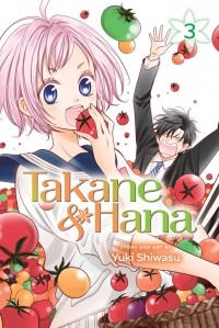 Юки Сивасу - Takane & Hana. Volume 3
