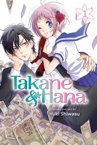 Юки Сивасу - Takane & Hana. Volume 1