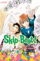 Есики Накамура - Skip Beat! 3-in-1 Edition. Volume 4