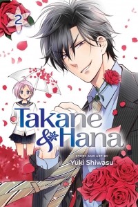 Юки Сивасу - Takane & Hana. Volume 2