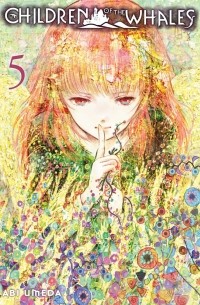 Аби Умэда - Children of the Whales, Vol. 5