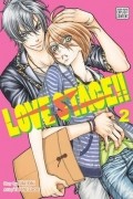Love Stage!! Volume 2