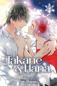 Юки Сивасу - Takane & Hana. Volume 13