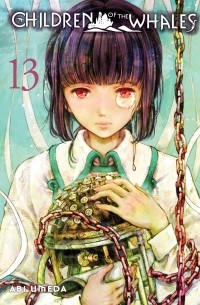 Аби Умэда - Children of the Whales, Vol. 13