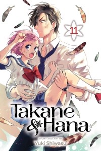 Юки Сивасу - Takane & Hana. Volume 11