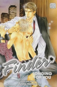 Аяно Яманэ - Finder. Longing for You. Volume 7