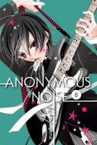 Реко Фукуяма - Anonymous Noise. Volume 8