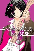 Реко Фукуяма - Anonymous Noise. Volume 5