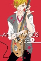 Реко Фукуяма - Anonymous Noise. Volume 4
