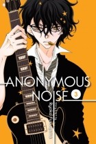 Реко Фукуяма - Anonymous Noise. Volume 3