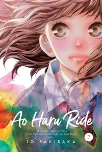 Ио Сакисака - Ao Haru Ride. Volume 7