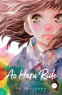 Ao Haru Ride. Volume 7