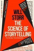 Уилл Сторр - The Science of Storytelling: Why Stories Make Us Human, and How to Tell Them Better