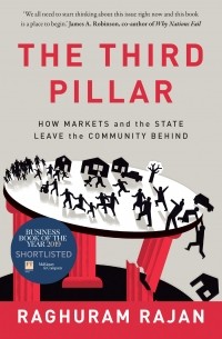 Рагурам Раджан - The Third Pillar: The Revival of Community in a Polarised World