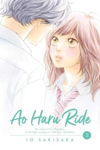 Ио Сакисака - Ao Haru Ride. Volume 5
