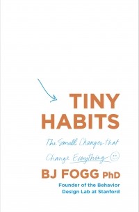 Би Джей Фогг - Tiny Habits : The Small Changes That Change Everything