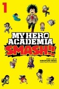Хирофуми Неда - My Hero Academia: Smash!!, Vol. 1