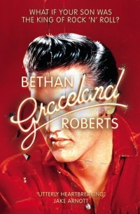 Бетан Робертс - Graceland