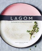 Штеффи Ноулз-Деллнер - Lagom: The Swedish art of eating harmoniously