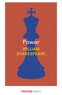 Уильям Шекспир - Power