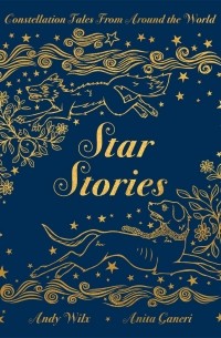 Star Stories