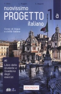  - Progetto Italiano Nuovissimo 1A  Libro&Quaderno + CD Audio + DVD