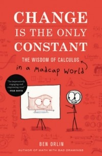 Бен Орлин - Change Is the Only Constant: The Wisdom of Calculus in a Madcap World